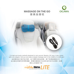 [Apply Code: 7TM12] OGAWA Mobile Shiatsu Lite Shiatsu Kneading Massage Pillow (Ashwood)*